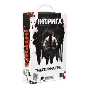 Настільна гра "Інтрига" 30625 STRATEG