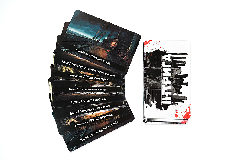 Настільна гра "Інтрига" 30625 STRATEG - Зображення 3
