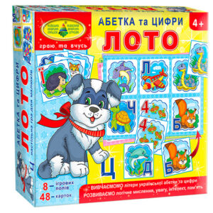 Лото "Абетка та цифри" КФІ