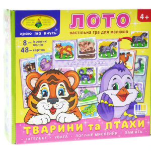 Лото "Тварини та птахи" КФІ