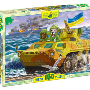 Пазли 160 елем. "Котики ЗСУ та Бронемашина" ЕГ-11 КФІ