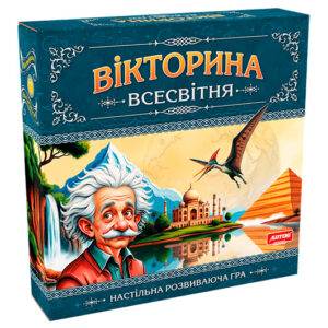 Настільна гра "Вікторина Всесвітня" ARTOS