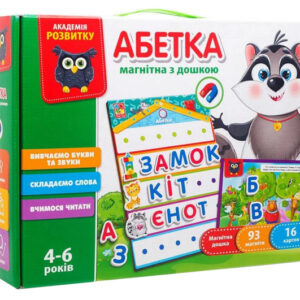 Магнітна гра VT5412-01 "Академія розвитку. Абетка" з магнітною дошкою VladiToys