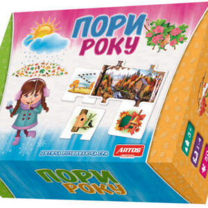 Розвиваючі пазли "Пори року" в коробці ARTOS