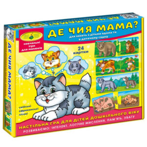 Настільна гра "Де чия мама?" КФІ