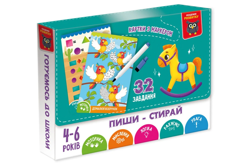 Розвиваюча гра VT5010-41 "Коник" картки пиши-стирай VladiToys