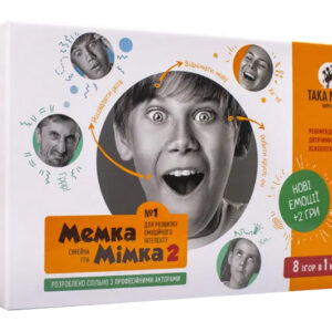 Гра настільна "Мемка-мімка 2" 20002-UA ТАКА МАКА