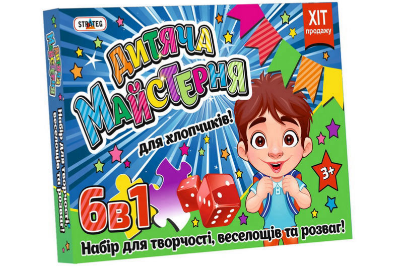 Набір для творчості "Дитяча майстерня для хлопчиків" 803 STRATEG - Зображення 2