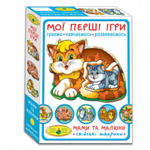 Настільна гра "Мої перші ігри. Мами та малюки. Свійські тварини" КФІ