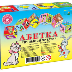 Кубики "Абетка. Вчимося читати" 40мм (12куб) КФІ