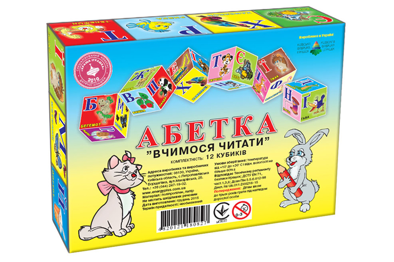 Кубики "Абетка. Вчимося читати" 40мм (12куб) КФІ