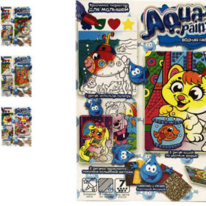 Набір для творчості AQP-01-01U,02U,03U...09U "AQUA PAINTER" DANKO