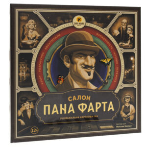 Гра настільна "Салон Пана Фарта" 80001-UA ТАКА МАКА