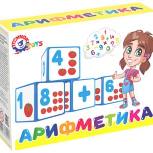 Набір кубиків 0243 "Арифметика" ТЕХНОК