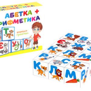 Набір кубиків 1714 "Абетка + арифметика" ТЕХНОК