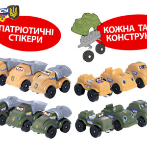Автомобіль "Тачки ЗСУ" з патріотичними наліпками 5390 Maximus