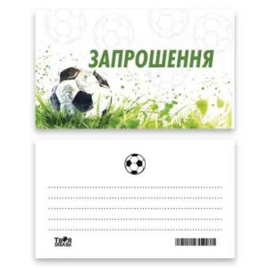Запрошення "М'яч" L (7x12см) 10шт. Твоя Забава