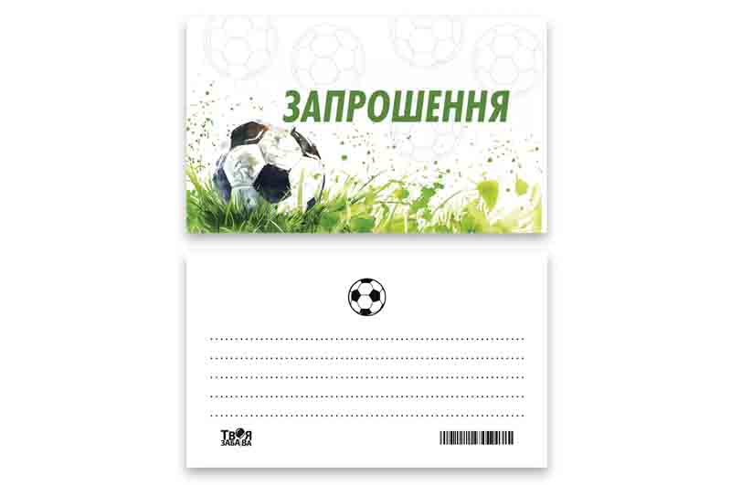 Запрошення "М'яч" L (7x12см) 10шт. Твоя Забава