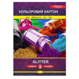 Набір кольорового картону "Glitter" Premium А4 8 арк. АП-1113