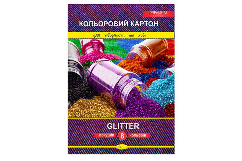 Набір кольорового картону "Glitter" Premium А4 8 арк. АП-1113