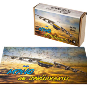 Пазл PuzA3-01205 "Ан-225 МРІЯ" А3 дерев'яний, фігурний PuzzleOK