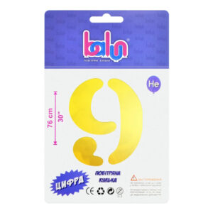 Фольгована кулька цифра 2398 "9"золота "30" (76 см),1 шт Balun