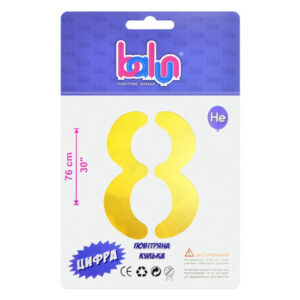 Фольгована кулька цифра 2395 "8" золота "30"(76 см),1 шт Balun
