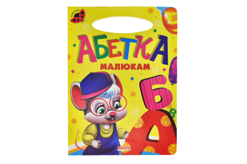 МАНГО картонка А5 з ручкою (асорті) - Зображення 3