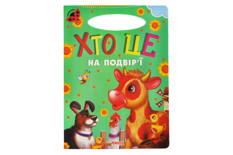 МАНГО картонка А5 з ручкою (асорті) - Зображення 11
