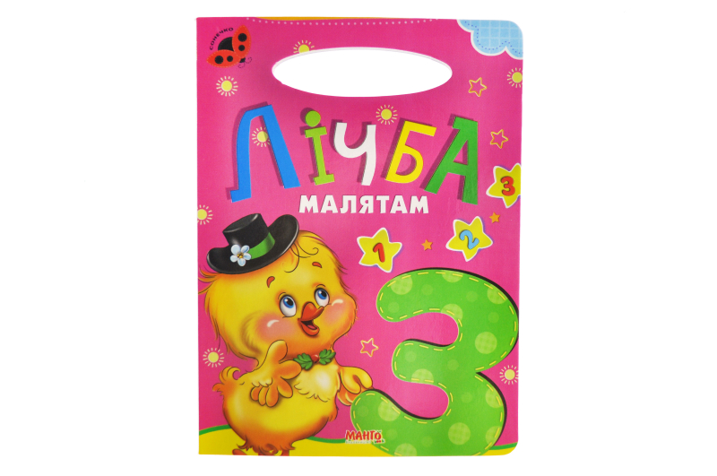 МАНГО картонка А5 з ручкою (асорті) - Зображення 8