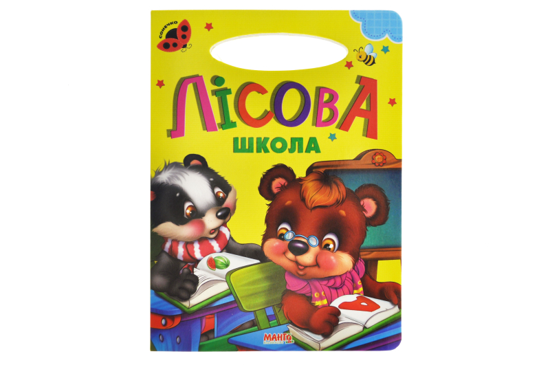 МАНГО картонка А5 з ручкою (асорті) - Зображення 7