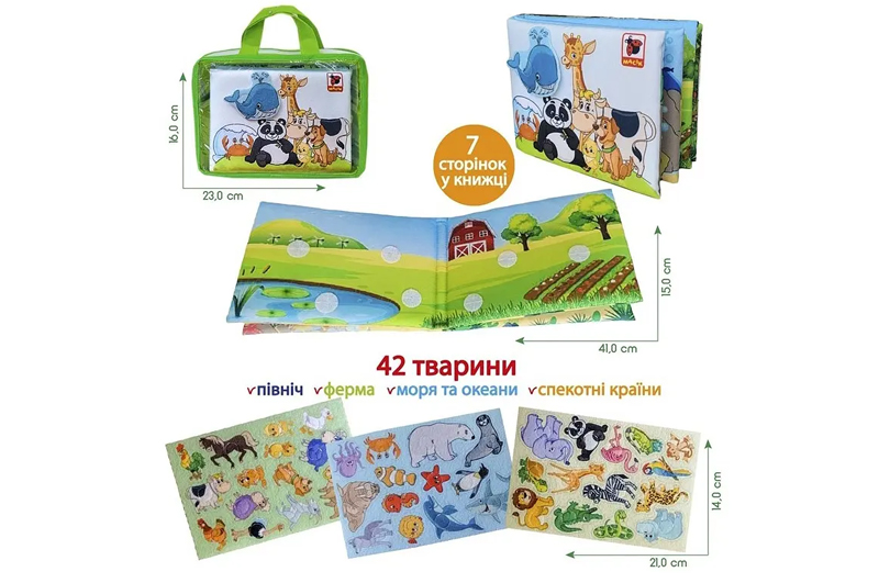 Розвиваюча книжка MC070301-03 "Тваринки" в сумці р.22x8x15см Масік - Зображення 2