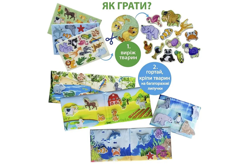 Розвиваюча книжка MC070301-03 "Тваринки" в сумці р.22x8x15см Масік - Зображення 3