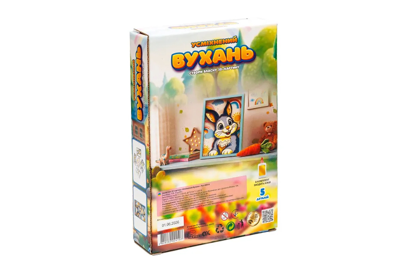 Картина пазл 3D Puz-40010 "Усміхнений Вухань" дерев'яна PuzzleOk - Зображення 3